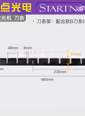 激光机刀条 亚克力工作台面平台 铝条支架台板框架 切割机雕刻机