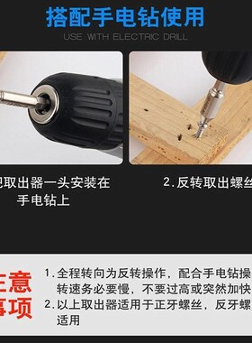 断螺丝取出器滑丝取丝器断丝取出/拆螺丝神器/坏螺丝取出器通用型