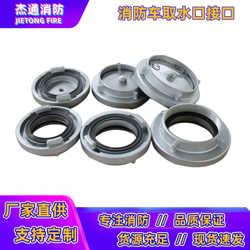 消防车取水口接口闷盖KY100KM125KM150室外消防水池取水内丝管牙 - 图0