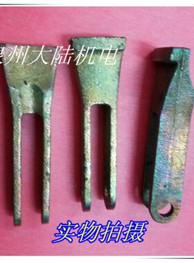 水泵维修工具 定子拉马爪子 1.1KW 370W 550W 750W 定了拉具