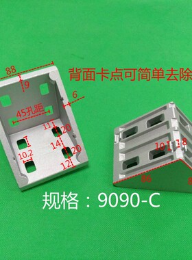 铝型材配件 8080/9090/100100角件 强力角件 角码 角座 直角固定