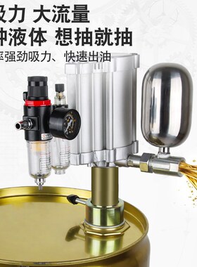 锐高气动注油机加油机抽油泵机油齿轮油润滑油柴油汽油计量定量枪