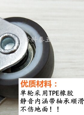 抽屉轮子小滑轮1寸定向轮橡胶静音滑轮书柜家具轮小床轮子轴承轮