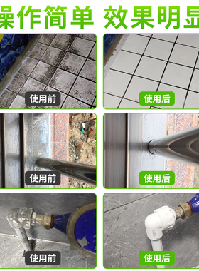 水泥克星装修混凝土清洁剂强力清洗剂地板瓷砖车身漆面去污清洁剂