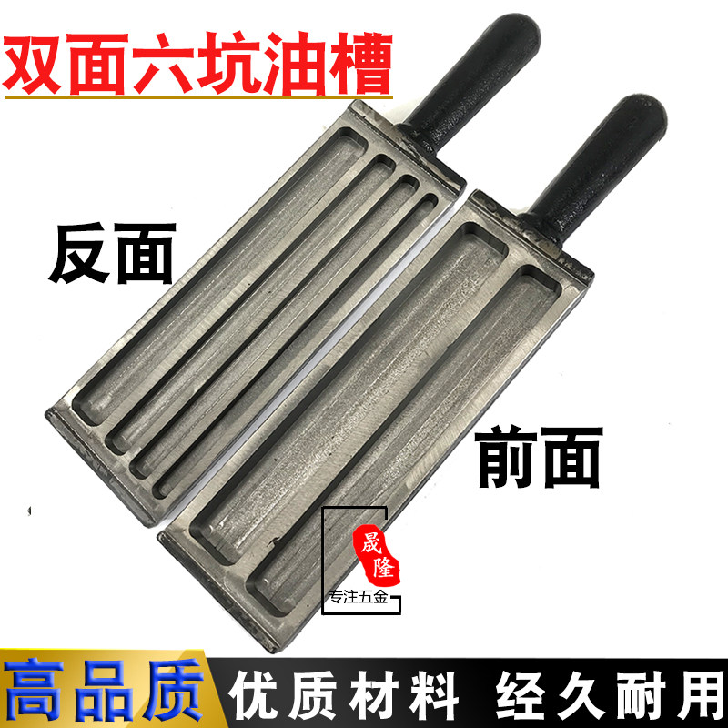 方形大油槽 金条银条倒做条模具首饰铸模成型槽欧式片状条状圆柱,淘宝优惠券,粉丝福利购,淘宝优惠卷