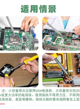 家用小型电焊笔维修焊接电烙铁恒温可调温电洛铁焊锡枪工具内外热