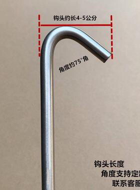 不锈钢钩子T型井盖钩拉勾开自来水下水道拉货水泥钩子卷帘门拉钩