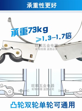 静音承重玻璃隔断门推拉衣柜铝合金浴室双子轮滚轮移门滑轮双凸轮