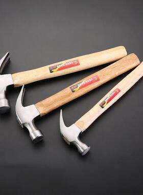 羊角锤五金家用木工锤铁锤榔头起钉小锤子迷你锤一体锤拔钉锤榔头