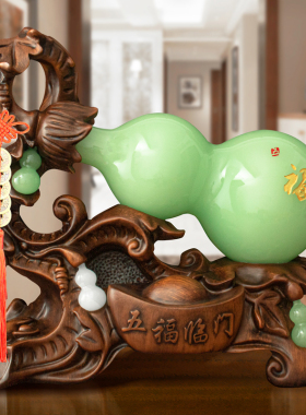 招财玉葫芦摆件新家搬迁乔迁礼品家居客厅电视酒柜装饰玄关博古架