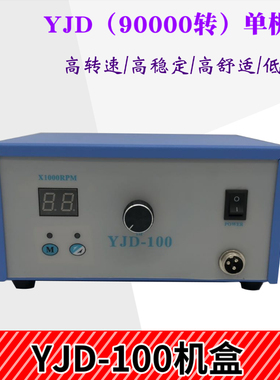 强钻大力王雕刻机无刷电子雕刻机打磨机牙机木雕核雕玉雕机打磨机
