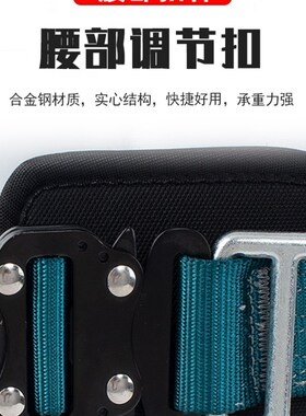 安全带高空作业速插式全身五点式保险带全套电工耐磨安全绳套装