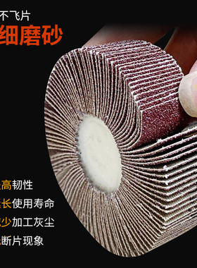 带柄百叶轮千叶轮圆柱锥形砂布轮磨头金属打磨抛光除锈页轮砂纸圈