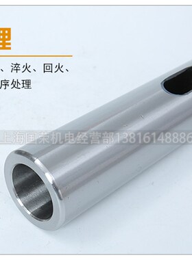 上工莫氏钻套1-2-3-4-5-6 莫氏变径套 扁头钻套 中间套
