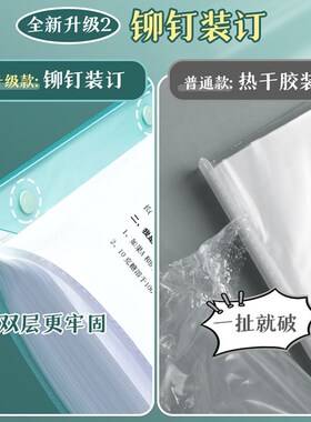A3试卷收纳袋卷子整理神器学生专用试卷夹透明插页大容量60页初中