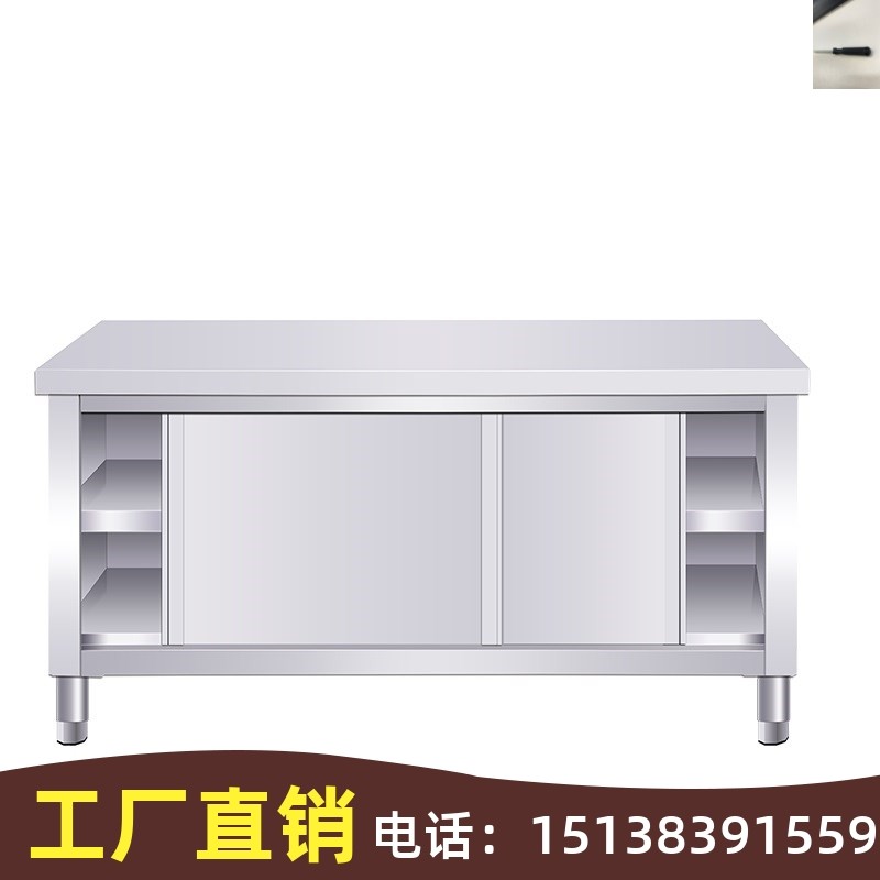 不锈钢工作台商用厨房操作台面储物柜带拉门切菜桌子打包打荷台,淘宝优惠券,粉丝福利购,淘宝优惠卷