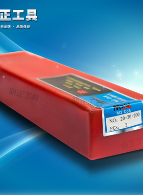 白钢刀条 超硬 高速钢4 5mm扁条黑钢白钢条 M35含钴白钢刀 未开刃