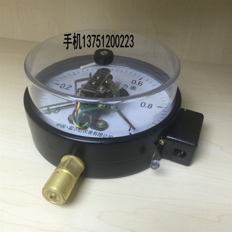 雷尔达YXC-150磁助式电接点压力表真空0-0.6 1 1.6 2.5 -0.1-0MPA,淘宝优惠券,粉丝福利购,淘宝优惠卷