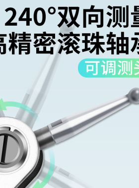 百分表一套杠杆百分表头磁力千分表测头内径量表高精度校表0-10mm