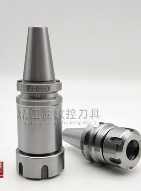高精数控刀柄BT30/40雕刻机加工中心ER11/16/20/25/32/40夹头刀柄