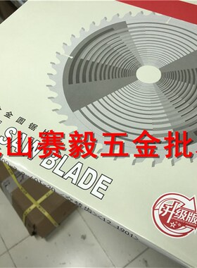 日本海专业级铝用锯片梯平齿10/12/14*100T/120T 铝合金切割片
