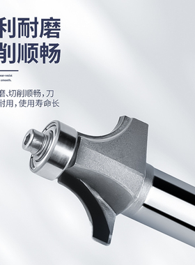 金川木工圆角刀倒R圆弧4齿封边机修边刀带轴承斜边刀雕刻机铣刀具
