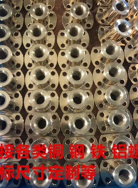 梯形螺母 双切边铜法兰螺母螺帽 T8-T40梯形丝杆T型正反全铜螺母