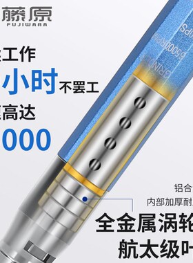 藤原工业级气动风磨笔打磨机高速玉石抛光雕刻工具迷你小型磨光机