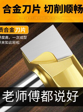 沪豪电木铣修边机雕刻机锣铣刀木工铣刀公制清底刀具开槽平底刀头