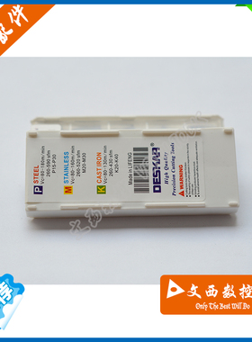 DESKAR/戴斯卡 数控刀片16 IR 14 UN LDA 螺纹刀片内螺纹刀片通用