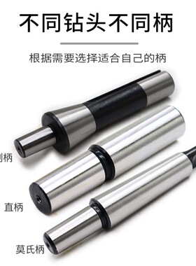 自紧钻夹头钻床自锁钻头 1-13 1-16 5-20 莫氏2/3/4/5号R8柄
