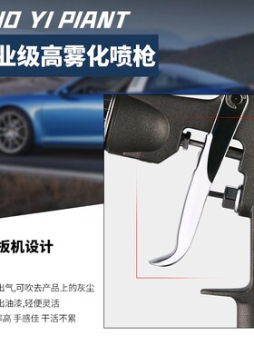 佐格w77气泵油漆喷枪w71气动喷壶汽车喷漆喷胶枪涂料底漆喷漆枪壶