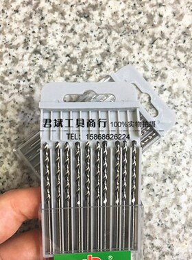 特莱隆TLL高钴钻头 含钴钻头CO8 高速钢不锈钢用麻花钻头8.1-13mm