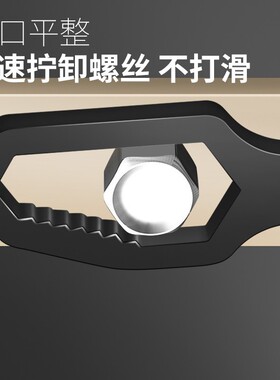 万能扳手多功能自紧扳手双头呆板子梅花眼镜扳手万用快速活动扳手