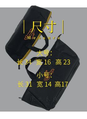 手提式工具收纳包汽车后备箱收纳包电工包加厚牛津布防水零件包