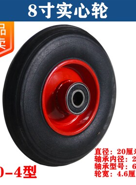 手推车轮子橡胶实心10/14寸两轮轱辘带轴300-8双轮老虎车实芯轮胎
