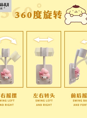 浴霸挂钩免打孔花洒支架360调节壁固定卡扣矽胶吸盘固定神器