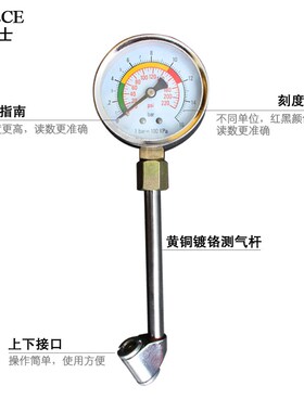 大货车小车放气检测专用工具汽车轮胎气压表 胎压表 气压监测器