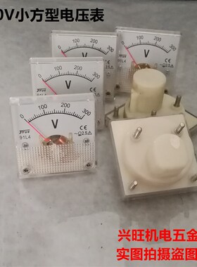 汽油发电机配件2.8/3kw5/6.5/8千瓦单三相通用圆型方形电压表