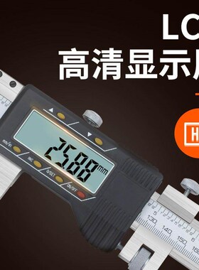 桂林桂量大量程电子数显游标卡尺0-500-600-1000mm1.5米2米高精度