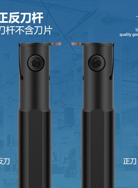 数控刀杆 内切槽刀MGIVR2016-2内孔槽刀杆车床切断刀数控车刀刀具