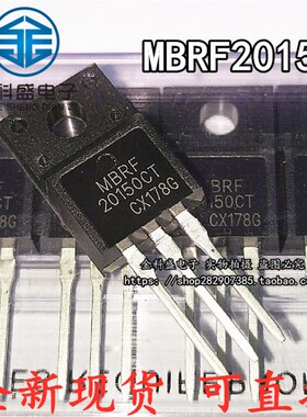 MBR10100CT/B10200/B10150/B20100/MBRF20200/B30100肖特基二极管