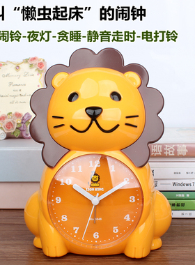 语音闹钟表会说话懒虫起床儿童卡通小学生用床头闹铃静音贪睡书桌