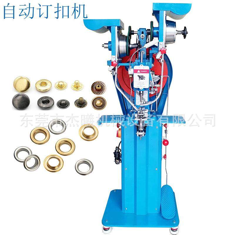 全自动气眼机跨境宫廷塑身衣鸡眼机3号鸡眼束身上衣订扣机,淘宝优惠券,粉丝福利购,淘宝优惠卷