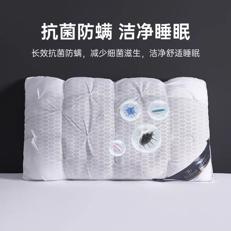 德国Countlre希尔顿五星级酒店羽绒枕头一对鹅绒枕头芯助睡眠专用,淘宝优惠券,粉丝福利购,淘宝优惠卷