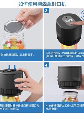 梅森罐封口机家用电动保鲜瓶密封套件便携迷你真空泵玻璃瓶密封机