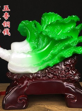 玉白菜摆件客厅玄m关酒柜摆设办公室家居招财装饰品店铺开业礼品