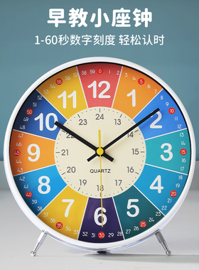 客厅座钟家用台式2022新款摆z放式时钟表桌面儿童学生认知时间管