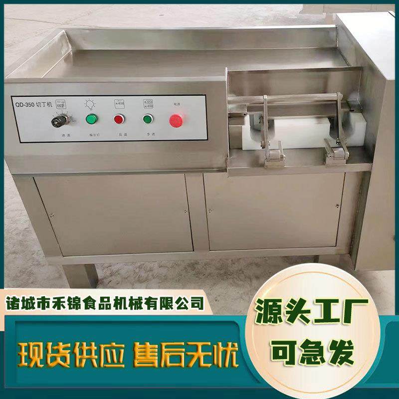 大型冻肉鲜肉切丁机猪肉牛肉鸡肉切丁机器不锈钢果蔬切粒切条设备,淘宝优惠券,粉丝福利购,淘宝优惠卷