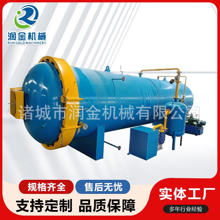 实验室小型木材防腐罐樟子松蒸煮杀菌罐家具木材蒸煮定型罐 - 图0